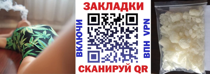 Купить закладку Гашиш  МАРИХУАНА  Меф мяу мяу  Кузнецк