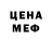 КЕТАМИН VHQ Kubat Kanatov