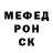 Амфетамин VHQ REMERON
