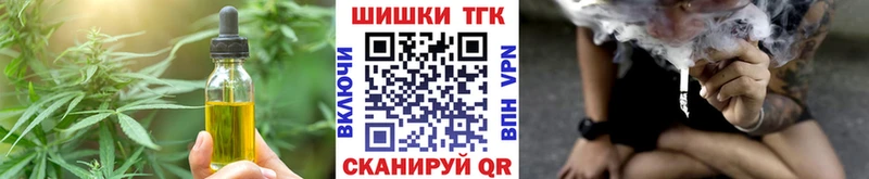 Cannafood конопля  Купить  Кузнецк 