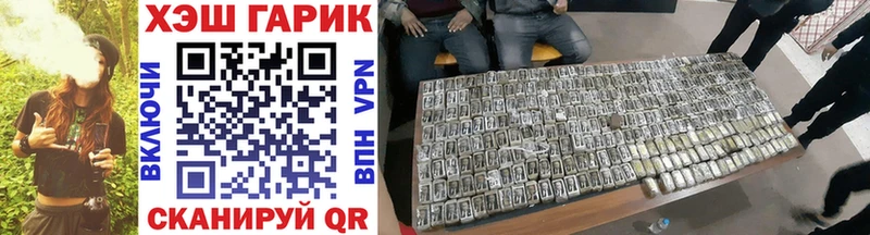 Купить Кузнецк Гашиш Premium