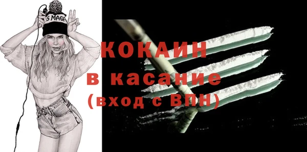 прущая мука Елизово