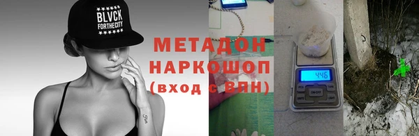 марки nbome Дмитровск