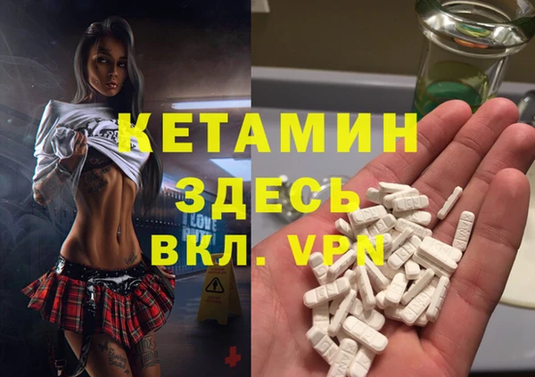 прущая мука Елизово