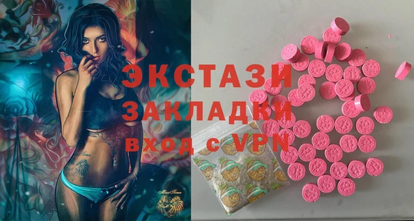 мефедрон VHQ Дмитриев