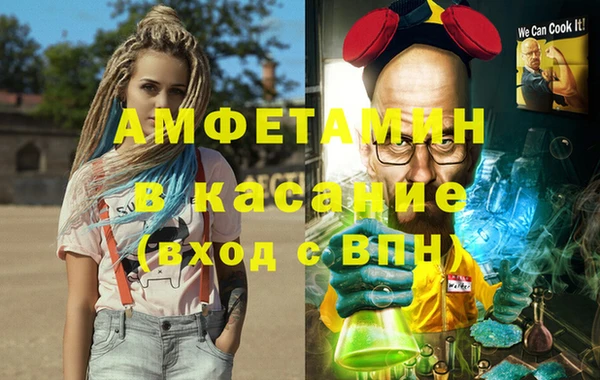 прущая мука Елизово