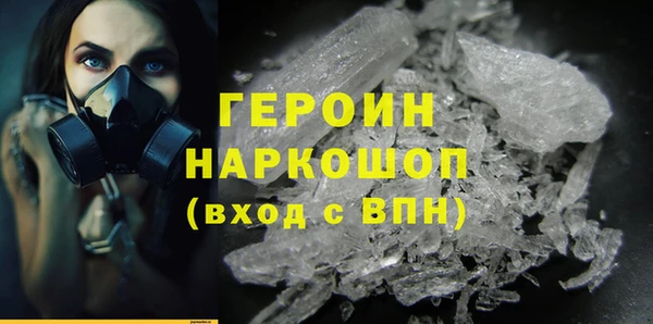 герыч Дмитров