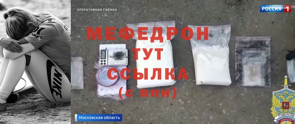 прущая мука Елизово