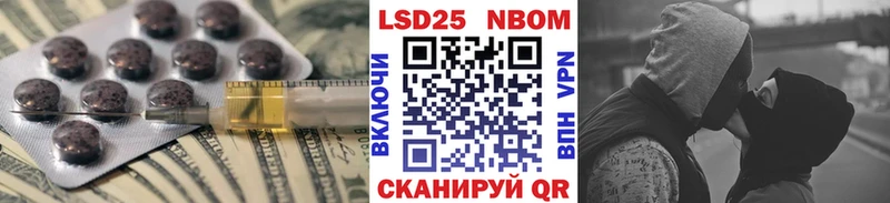 LSD-25 экстази ecstasy  Купить где  Кузнецк 