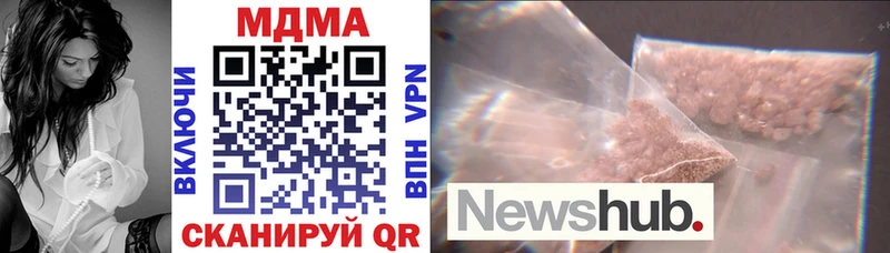 MDMA Molly  Купить  Кузнецк 