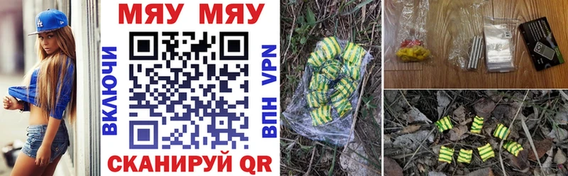 Меф mephedrone  Купить закладки  Кузнецк 