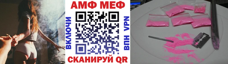 МЕТАМФЕТАМИН витя  Купить закладки  Кузнецк 