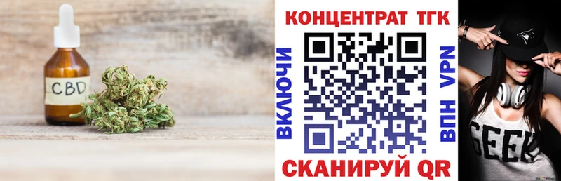 ТГК вейп с тгк  Купить  Кузнецк 